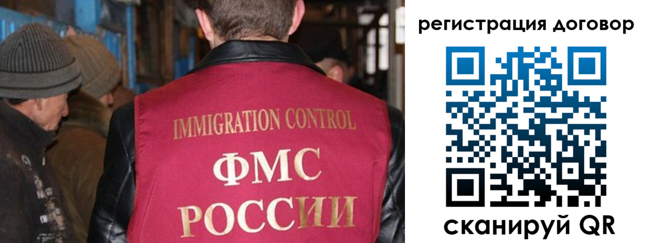 прописка для кредита в Назрани
