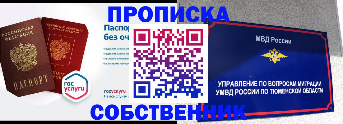 регистрация для школы в Назрани